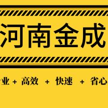 济南市卓冠企业管理咨询有限责任公司 专业引领，赋能企业卓越发展