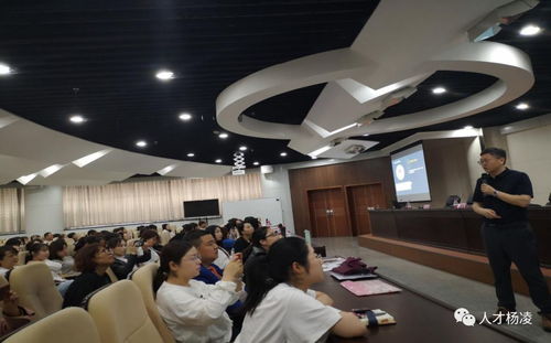 从培训到管理咨询 杨凌示范区企业人力资源管理升级的实践与启示