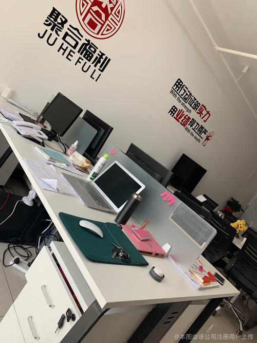 北京聚合致远企业管理咨询